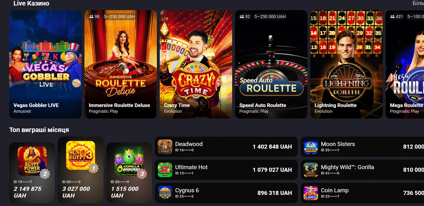 Мобільна версія Gorilla Casino на смартфоні: адаптивний сайт та застосунок