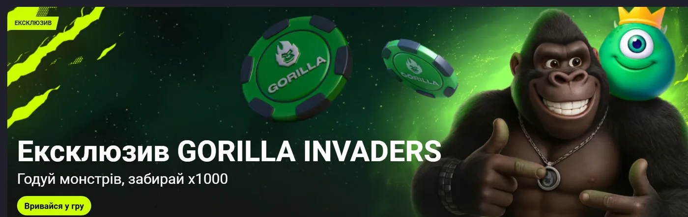 Live казино Gorilla з понад 800 столів і реальними дилерами